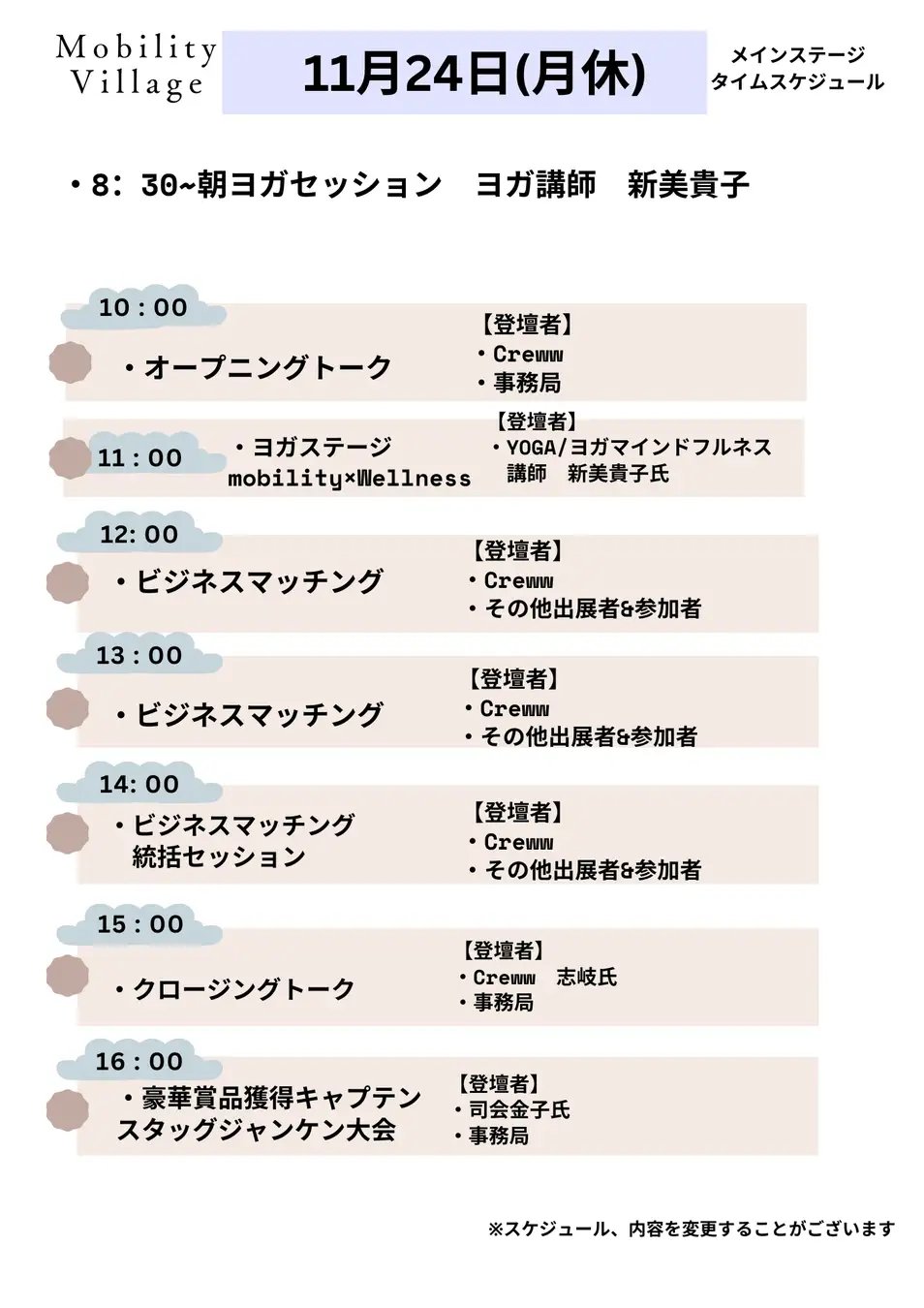 58432-24-1b6d4124733b4cb9ba1b061a807b9346-1414x2000