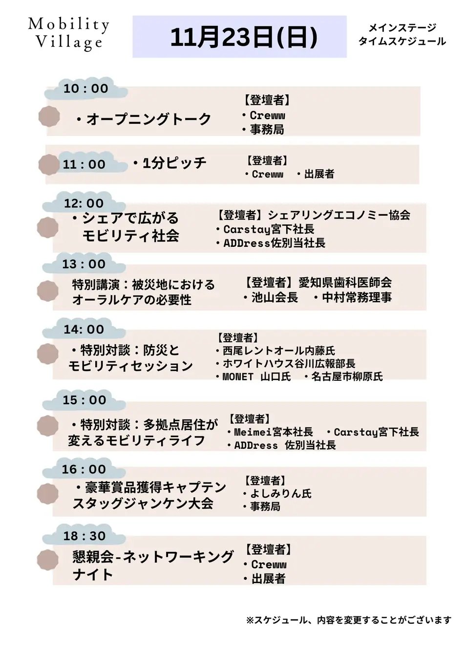 58432-24-5cbeba076587cdc604e004734bc61abf-1414x2000