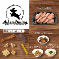 SHINAGAWA URBAN PET LIFE ペットライフマーケット