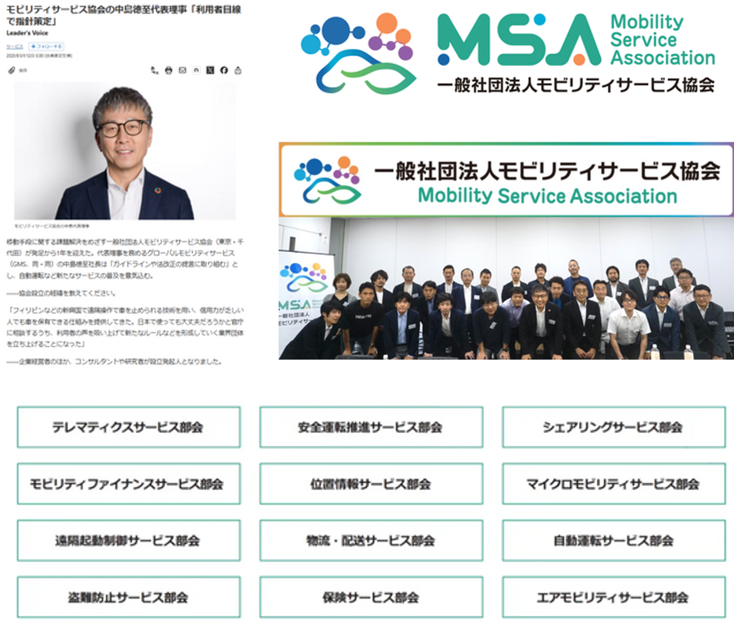 画像18-1 画像18-1