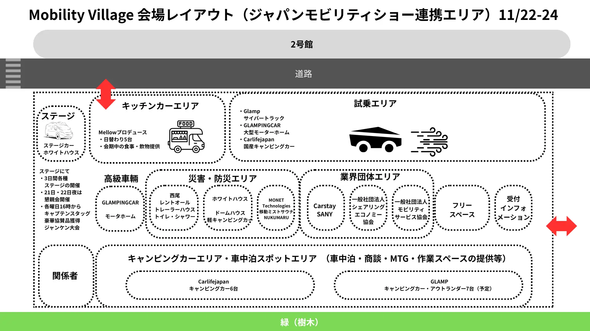 58432-24-1d27f7c7e142b0efa1c414ec50c64185-1920x1080